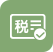 稅務(wù)異常