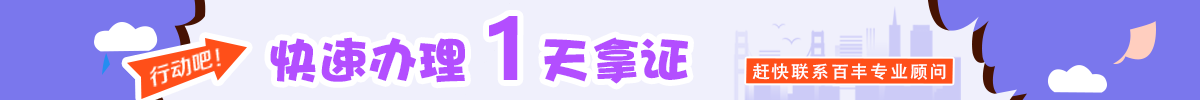 0元免費(fèi)注冊(cè)公司