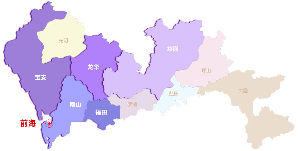 注冊(cè)在前海自貿(mào)區(qū)