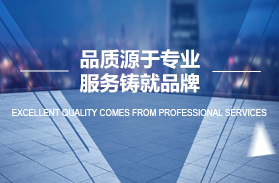 深圳注冊(cè)的專業(yè)度和服務(wù)質(zhì)量很重要
