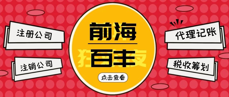 公司被列入經(jīng)營異常后還能開票嗎？