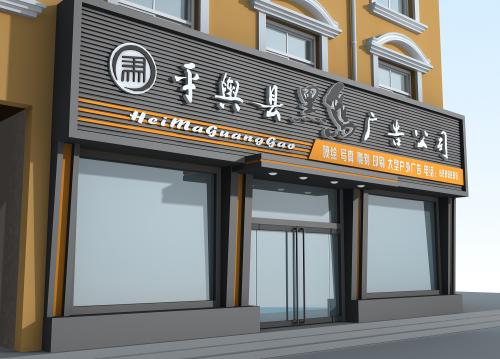 注冊(cè)廣告公司經(jīng)營(yíng)范圍怎么寫(xiě)