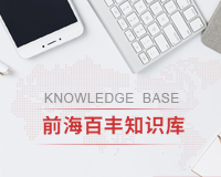 紅本租賃憑證是什么？深圳注冊公司為什么需要紅本租賃憑證？