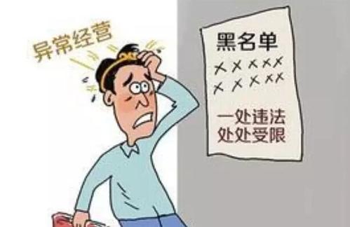分公司經(jīng)營異常（想知道母公司會受影響嗎）