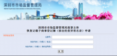 公司不做年報被列為經(jīng)營異常該怎么處理？