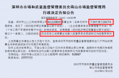 地址失聯(lián)是公司進入異常名錄的主要原因，該怎么處理？