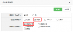 <b>深圳前海外資公司設(shè)立的流程有哪些？</b>