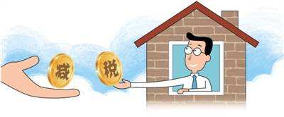稅收籌劃