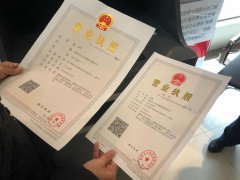 深圳市個體戶營業(yè)執(zhí)照可以網上注銷嗎