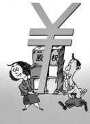 股權(quán)轉(zhuǎn)讓是什么？股權(quán)轉(zhuǎn)讓有什么限制嗎？
