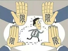 深圳注冊(cè)公司被載入經(jīng)營異常名錄，如何進(jìn)行補(bǔ)救?