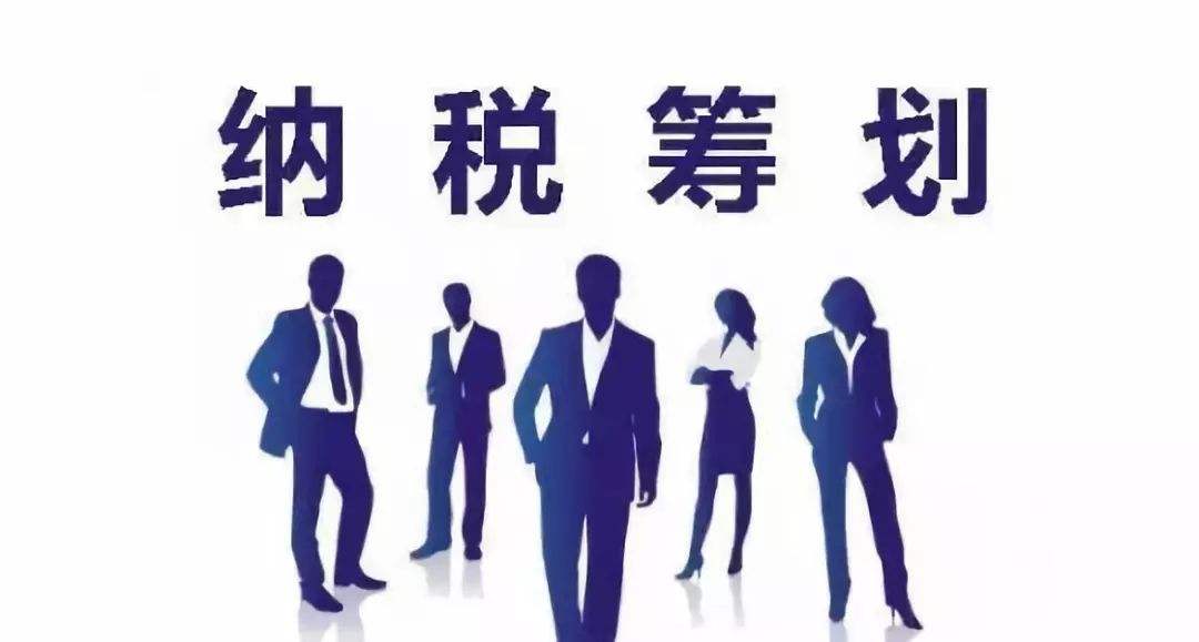 [稅收籌劃分類方法]:稅收籌劃有哪些常見的分類方法?