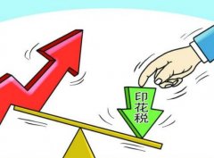 深圳公司不經(jīng)營(yíng)不注銷(xiāo),稅需要補(bǔ)交的,其中印花稅怎么交?