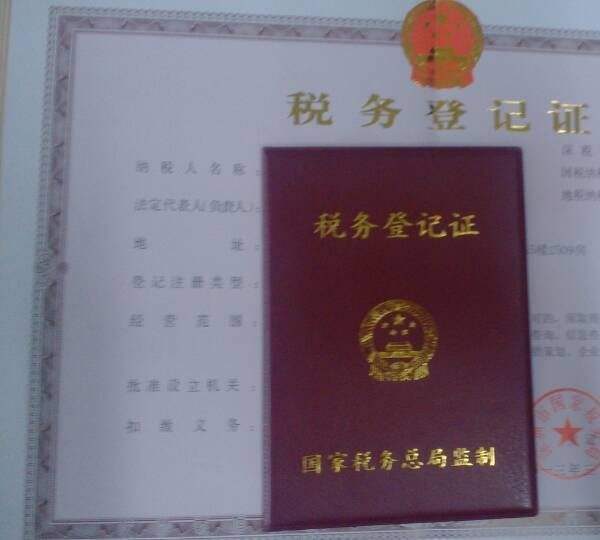 [稅務(wù)登記](méi)在深圳辦理稅務(wù)登記要注意什么(3大點(diǎn))?