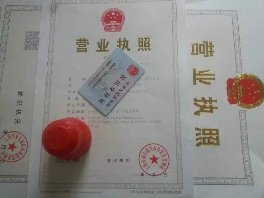 [如何更換執(zhí)照]股份合作公司如何更換執(zhí)照?