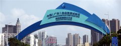 深圳前海自貿(mào)區(qū)公司注冊代理，需要備好哪一些東西?