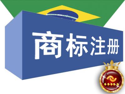 [商標(biāo)注冊(cè)代理公司]:深圳商標(biāo)注冊(cè)代理多少錢(qián)