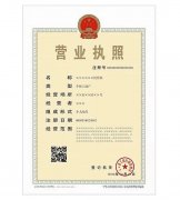 「公司營業(yè)執(zhí)照」?fàn)I業(yè)執(zhí)照注銷，商標(biāo)能轉(zhuǎn)讓嗎?