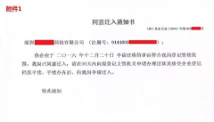 [深圳公司遷出]公司從深圳遷出到外地都有哪些流程？
