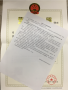 [深圳換新營業(yè)執(zhí)照]的操作流程？哪些情形需要更換營業(yè)執(zhí)照？