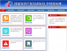 如何查詢公司商標(biāo)注冊？查詢商標(biāo)是否已經(jīng)注冊
