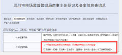 如何注冊石油化工公司？需要辦理什么資質(zhì)許可？