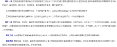 區(qū)塊鏈公司注冊(cè)要什么資質(zhì)？區(qū)塊鏈需要備案嗎？