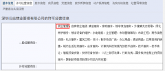 物業(yè)管理公司注冊？如何注冊一家物業(yè)公司？