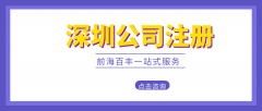 秒懂!貿(mào)易公司經(jīng)營范圍，注冊貿(mào)易公司的經(jīng)營范圍怎么寫？