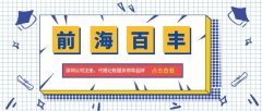 公司注銷流程「無需到場」簡易注銷公司需要多久？