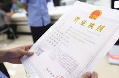 個體戶不年檢有沒有事？