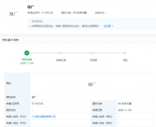 OPPO申請注冊“綠廠”商標(biāo)，vivo已注冊“藍廠”商標(biāo)