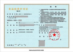 深圳做餐飲需要哪些證件?注冊(cè)餐飲公司還是個(gè)體戶好？
