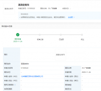 滴滴關(guān)聯(lián)公司申請(qǐng)“滴滴定制車”商標(biāo)