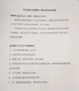 深圳公司開戶難不難？公司銀行開戶需要注意什么？